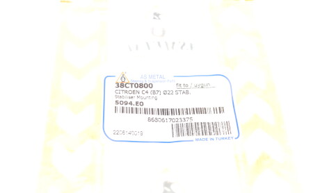 Фото 5 - Втулка стабилизатора AS Metal 38CT0800