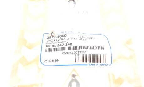 Фото 6 - Втулка стабилизатора AS Metal 38DC1000