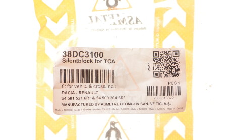 Фото 2 - Автозапчастина AS Metal 38DC3100