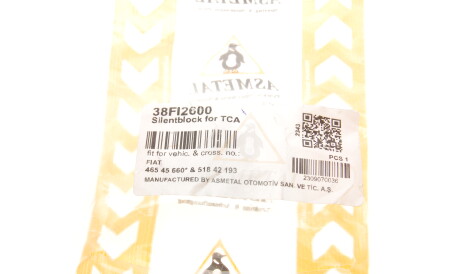 Фото 2 - Рычаг AS Metal 38FI2600