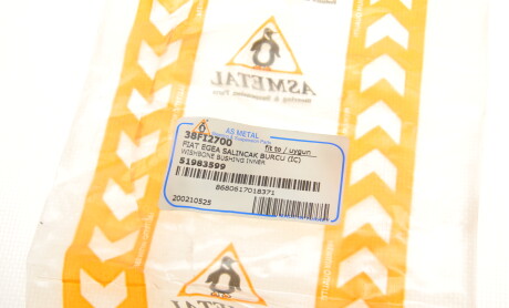 Фото 5 - Сайлентблок важеля AS Metal 38FI2700