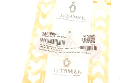 Фото 2 - Сайлентблок важеля AS Metal 38FI5506