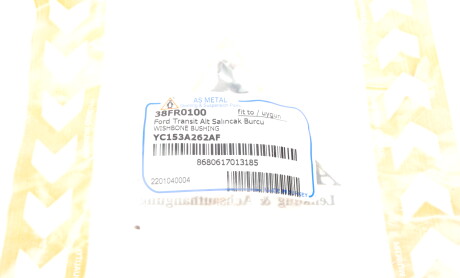 Фото 5 - Сайлентблок важеля AS Metal 38FR0100