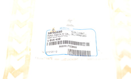 Фото 5 - Сайлентблок підрамника AS Metal 38FR0550