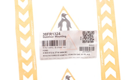 Фото 2 - Автозапчастина AS Metal 38FR1324