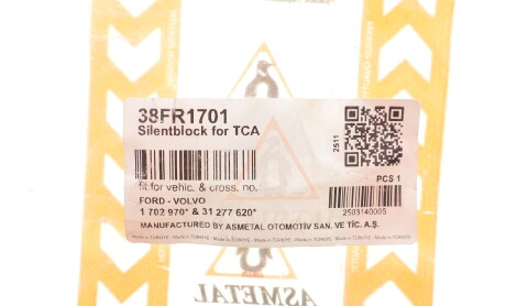 Фото 2 - Автозапчастина AS Metal 38FR1701