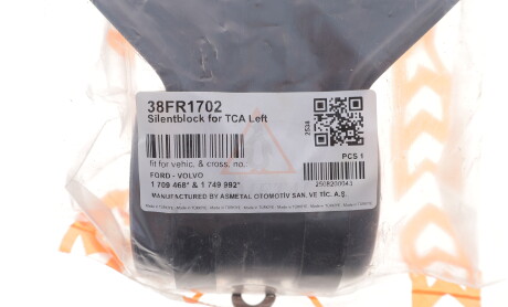 Фото 2 - Автозапчастина AS Metal 38FR1702