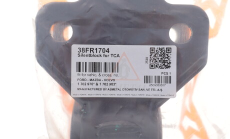 Фото 2 - Автозапчастина AS Metal 38FR1704