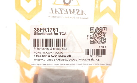 Фото 2 - Автозапчастина AS Metal 38FR1761