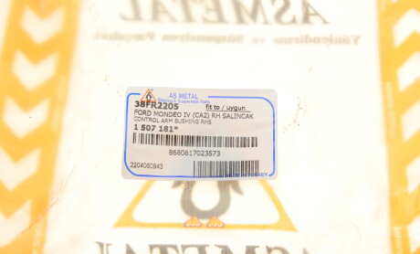 Фото 7 - Рычаг AS Metal 38FR2205