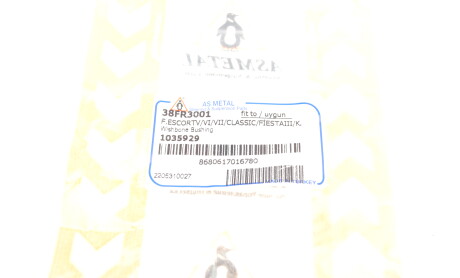 Фото 5 - Сайлентблок важеля AS Metal 38FR3001