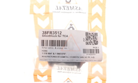 Фото 2 - Автозапчастина AS Metal 38FR3512