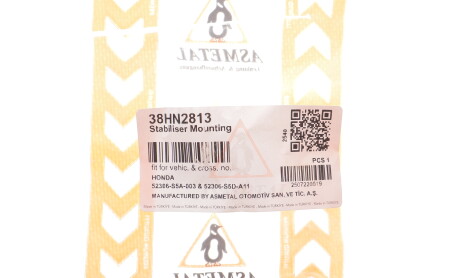 Фото 2 - Автозапчастина AS Metal 38HN2813