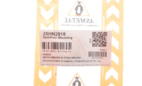 Фото 2 - Автозапчастина AS Metal 38HN2918