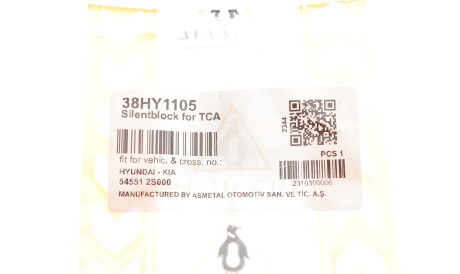 Фото 2 - Сайлентблок рычага AS Metal 38HY1105