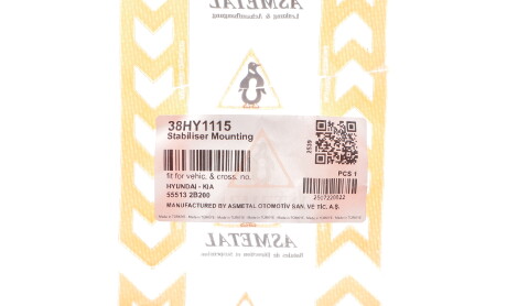 Фото 2 - Автозапчастина AS Metal 38HY1115