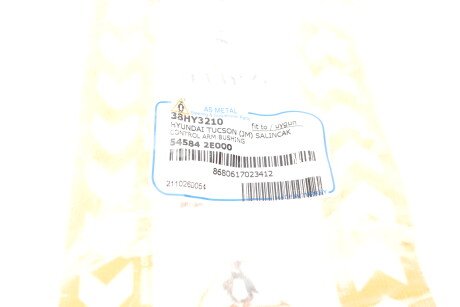 Фото 5 - Сайлентблок важеля AS Metal 38HY3210