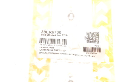 Фото 2 - Сайлентблок важеля AS Metal 38LR0700