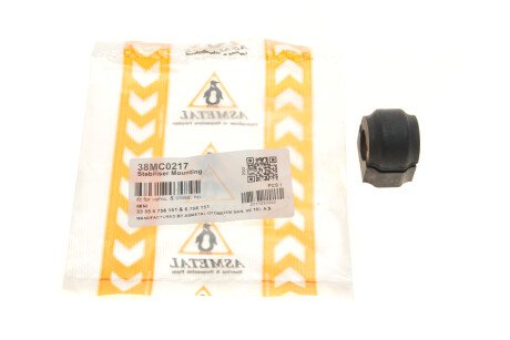 Фото 2 - Втулка стабілізатора AS Metal 38MC0217