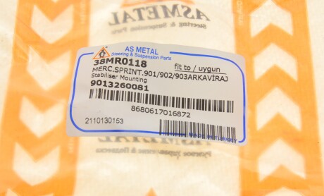 Фото 6 - Втулка стабілізатора AS Metal 38MR0118
