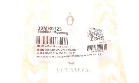 Фото 2 - Втулка стабілізатора AS Metal 38MR0123