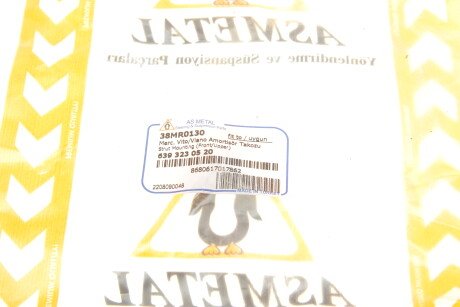 Фото 5 - Опора стійки амортизатора AS Metal 38MR0130