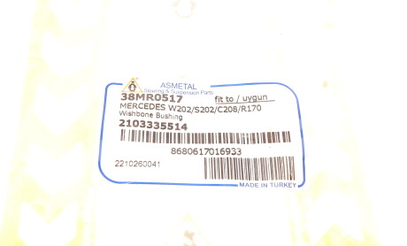 Фото 5 - Сайлентблок важеля AS Metal 38MR0517