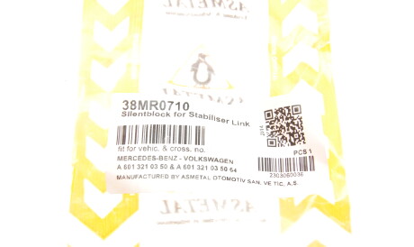 Фото 2 - Втулка стабилизатора AS Metal 38MR0710