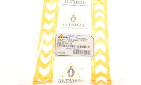 Фото 6 - Сайлентблок важеля AS Metal 38MR0805