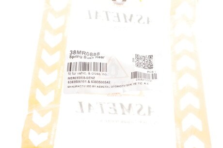 Фото 2 - Сайлентблок AS Metal 38MR0888