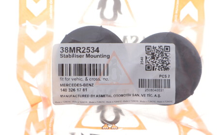 Фото 2 - Автозапчастина AS Metal 38MR2534