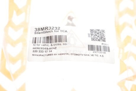 Фото 2 - Сайлентблок рычага AS Metal 38MR3232