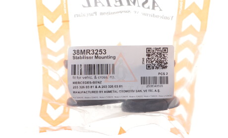 Фото 2 - Автозапчастина AS Metal 38MR3253