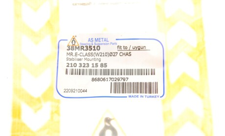 Фото 5 - Втулка стабілізатора AS Metal 38MR3510