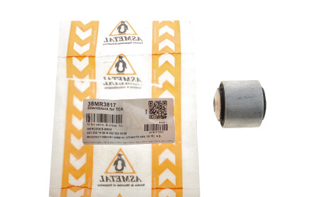 Фото 4 - Сайлентблок важеля AS Metal 38MR3817