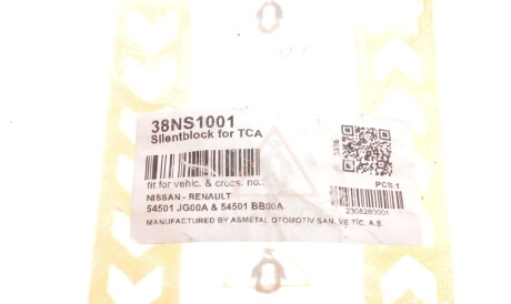 Фото 3 - Сайлентблок важеля AS Metal 38NS1001