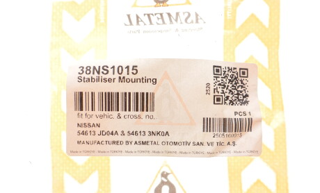 Фото 2 - Автозапчастина AS Metal 38NS1015