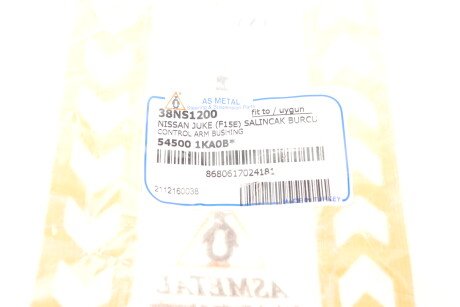 Фото 5 - Ричаг AS Metal 38NS1200