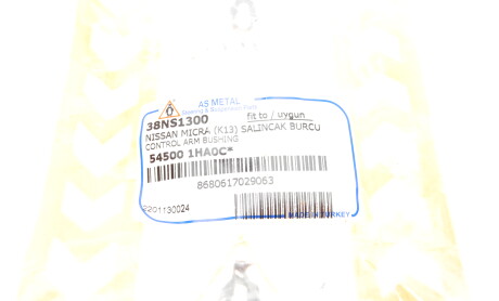 Фото 5 - Ричаг AS Metal 38NS1300