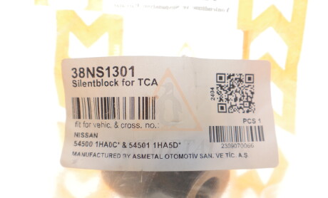 Фото 2 - Ричаг AS Metal 38NS1301