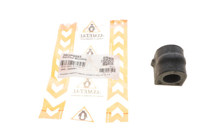 Фото 2 - Втулка стабілізатора AS Metal 38OP0093