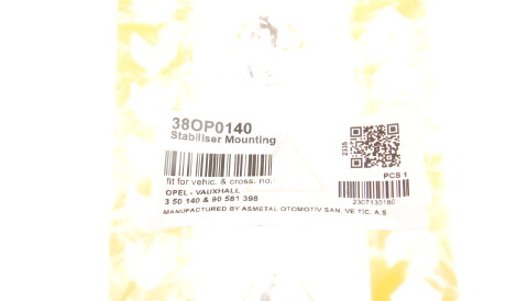 Фото 2 - Втулка стабілізатора AS Metal 38OP0140