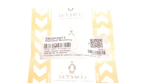 Фото 3 - Втулка стабилизатора AS Metal 38OP2071