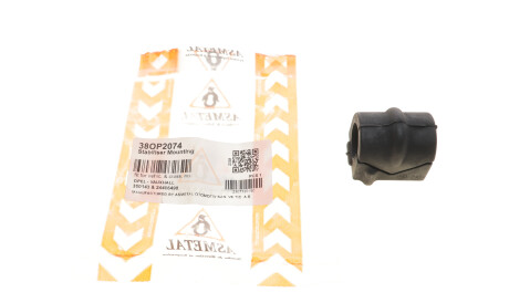 Фото 2 - Втулка стабілізатора AS Metal 38OP2074