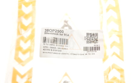 Фото 2 - Сайлентблок рычага AS Metal 38OP2500