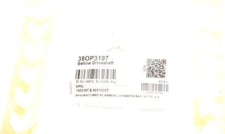 Фото 2 - Пильовик ШРКШ AS Metal 38OP3197