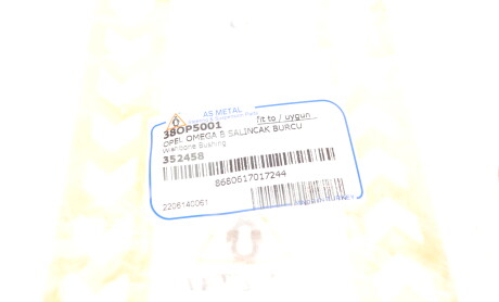 Фото 5 - Сайлентблок важеля AS Metal 38OP5001