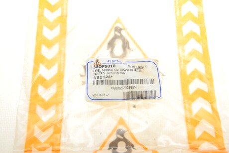 Фото 5 - Ричаг AS Metal 38OP5010