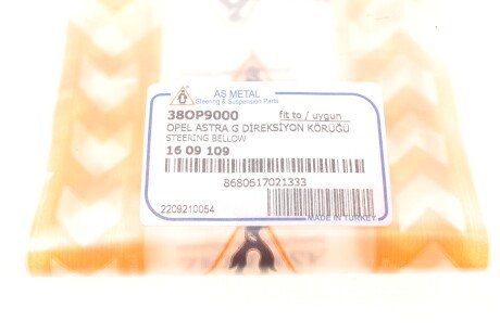 Фото 5 - Рульова рейка та кріплення AS Metal 38OP9000