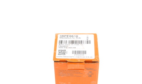 Фото 3 - Сайлентблок рычага AS Metal 38PE0610